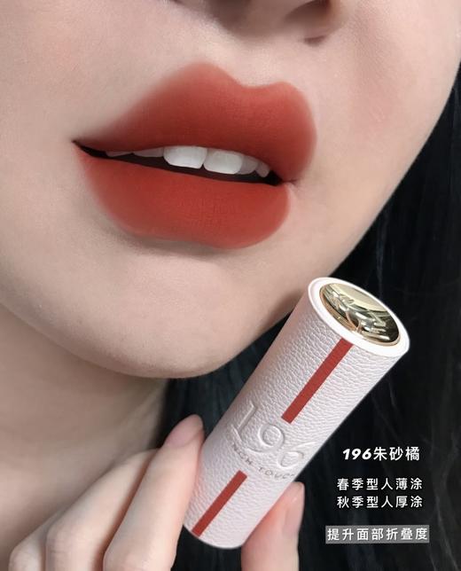 D092663日常怎么涂都不会出错~四季限定单支小礼盒 商品图4