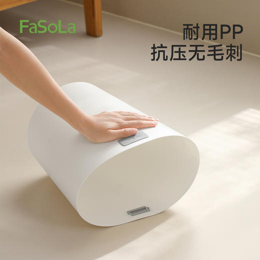 FaSoLa卫生间垃圾桶厕所家用客厅洗手间简纳垃圾桶 商品图3