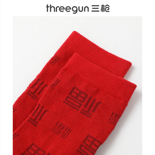 Threegun三枪 吉庆福气满满中筒女士红袜(1双装)-T90046Z03 商品图3