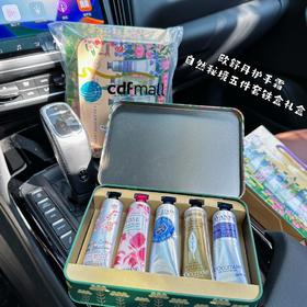 D092666一盒五支护手霜自然秘境五件套铁盒礼盒