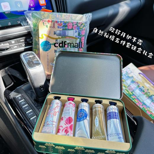 D092666一盒五支护手霜自然秘境五件套铁盒礼盒 商品图0