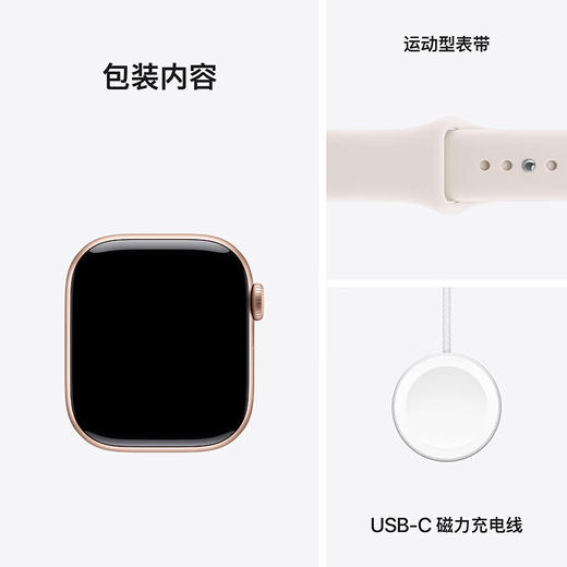 Apple Watch Series 11（GPS+蜂窝网络）铝金属表壳 2025款 商品图7