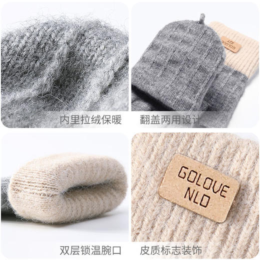 【保暖仿羊绒！萌趣又可耐】半指翻盖韩版手套冬季女士可爱加绒防寒保暖毛线针织秋冬露指。ha 商品图3