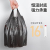 美丽雅垃圾袋家用手提式加厚大号黑色实惠装一次性厨房背心式袋子 商品缩略图1