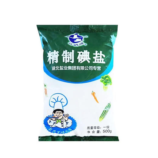 云鹤牌精制碘盐500g（6923468998266） 商品图0