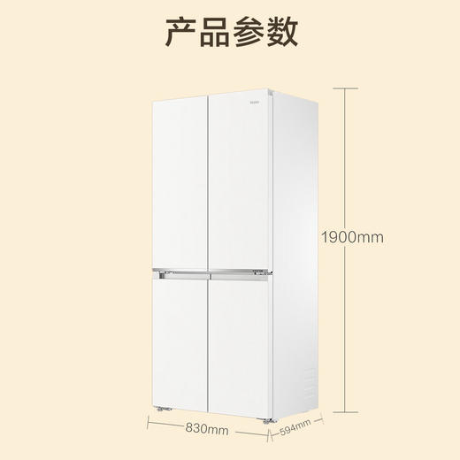 海尔（Haier）冰箱 BCD-505WGHTD1BY7U1 商品图13