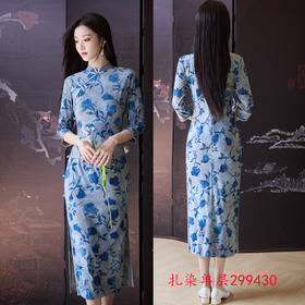 SKY 299430复古中国风扎染单层长款七分袖旗袍