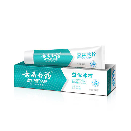 云南白药益优清新冰柠薄荷牙膏145g（6901070602818） 商品图0
