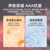 【企业】爱帝双面德绒加厚蓄热保暖内衣套装320g厚款 商品缩略图4