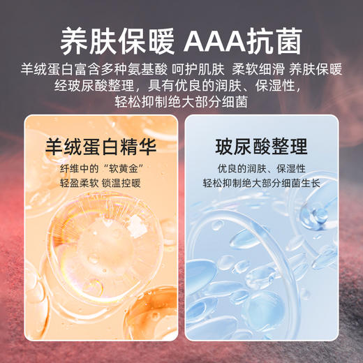 【企业】爱帝双面德绒加厚蓄热保暖内衣套装320g厚款 商品图4