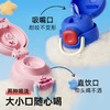 bablov儿童保温杯男女孩吸管杯幼儿园学生上学专用水杯高颜值杯子 可开发票 多人评价"保温效果好" 超300人加购 商品缩略图1