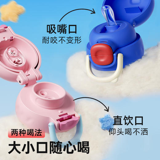 bablov儿童保温杯男女孩吸管杯幼儿园学生上学专用水杯高颜值杯子 可开发票 多人评价"保温效果好" 超300人加购 商品图1