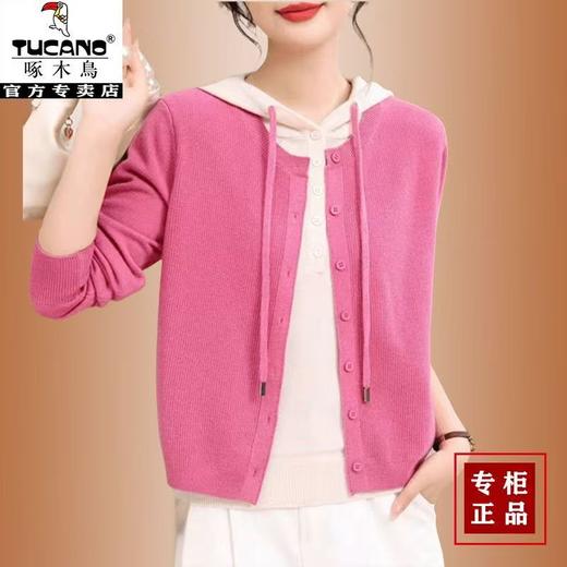 时尚百搭连帽春秋新款针织衫加两件长袖宽松上衣毛衣外套 商品图3