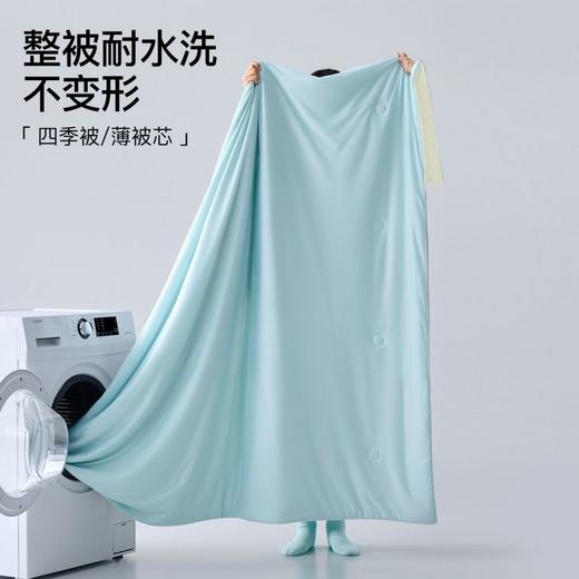 Suprelle舒飘儿海盐芝士超柔被，调节睡眠微气候，德国科技导湿纤维，温暖不闷汗的被子，轻盈不压身（四季被 预售11.18发货） 商品图6