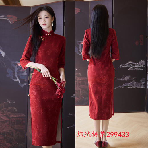 SKY 299433复古国风改良新中式长款中袖旗袍裙 商品图1