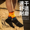 奥尼捷长筒户外五指袜登山徒步马拉松越野袜专业速干跑步分趾袜子 商品缩略图3