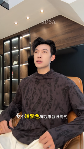 T4835SDSA男士秋冬新款痞帅男装美式扎染豹纹印花半高领长袖T恤时尚潮