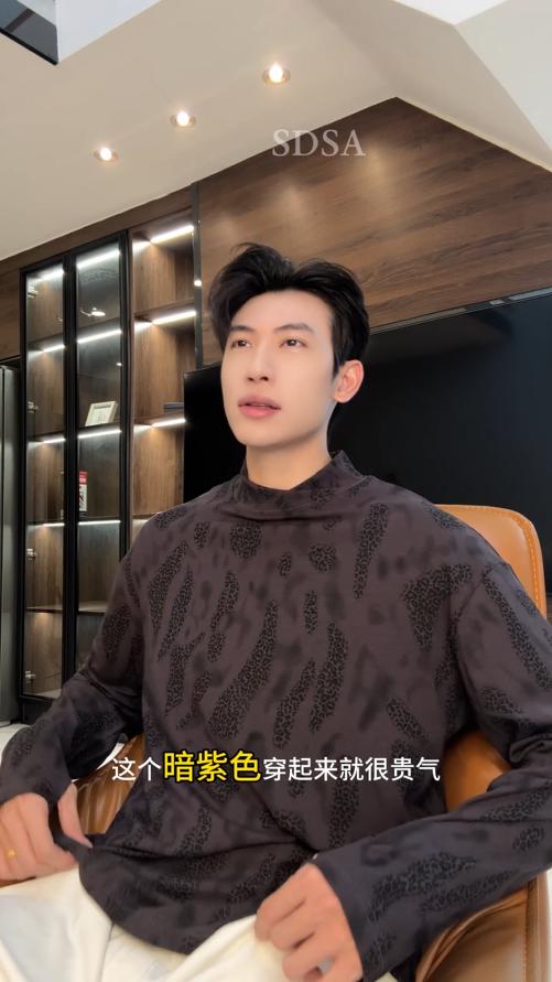 T4835SDSA男士秋冬新款痞帅男装美式扎染豹纹印花半高领长袖T恤时尚潮 商品图0