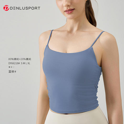 断码清仓 NULS裸感双面锦运动背心褶皱吊带瑜伽服DY66218# 商品图9