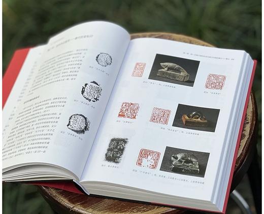 重点推荐：《中国印章：历史与艺术》（修订版），16开，软精装，孙慰祖著，西泠印社出版社2025年一版一印，560页，有三种可选，具体见链接。 商品图6