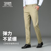 圣得西男士轻商务休闲长裤2025秋季新款弹力舒适不紧绷简约直筒裤 商品缩略图2