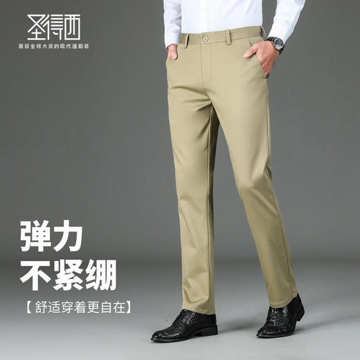 圣得西男士轻商务休闲长裤2025秋季新款弹力舒适不紧绷简约直筒裤 商品图2