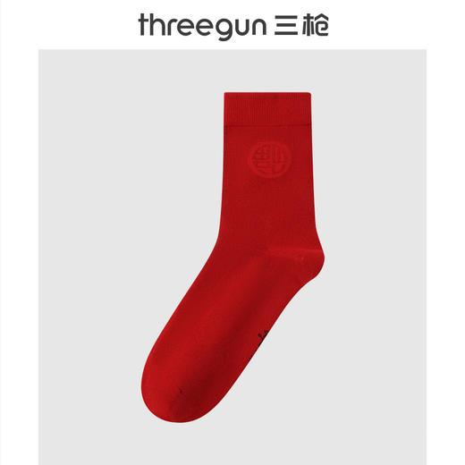 Threegun三枪 吉庆中筒男袜(1双装)-T90058Z03 商品图0