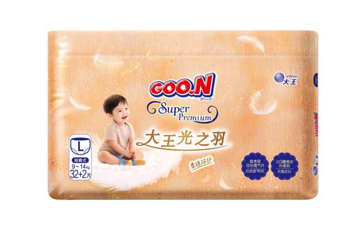 9楼母婴生活馆 大王光羽（新版）纸尿裤拉拉裤通气超薄透气 现卖价：138元1包 478元4包  店庆价：396元4包 商品图0