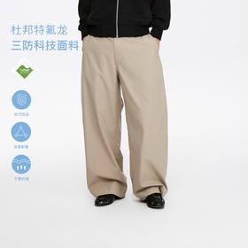 oneup三防棉感微弹大阔腿长裤（男女同款）