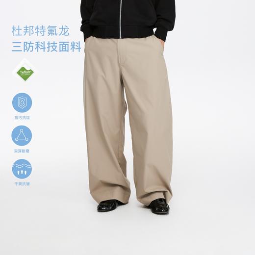 oneup三防棉感微弹大阔腿长裤（男女同款） 商品图0