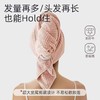 清仓【4色可选，3条特价】升级款绑带式懒人干发帽 居家干发神器 8倍吸水力 一条两用 即使毛巾又是干发帽 珊瑚绒面料 柔软亲肤  超大尺寸 商品缩略图7