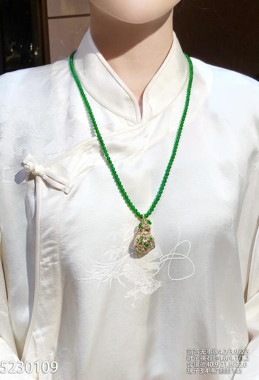 葫芦吊坠【5230109】具体价格微信咨询 商品图4