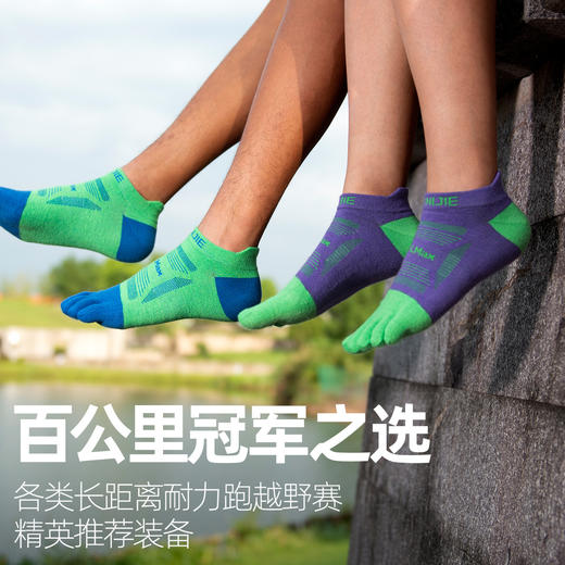 奥尼捷五指袜男专业跑步袜户外短筒马拉松运动袜子女中筒越野跑袜 商品图3