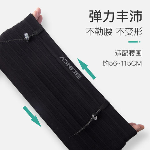 奥尼捷跑步腰包男专业运动腰带女马拉松专用手机包装备跑步手机袋w8116 商品图1