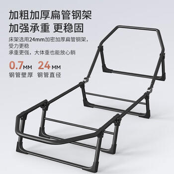 瑞仕达（Restar）折叠床办公室午休午睡床单人陪护床功能躺椅行军床升级稳固八脚床 /家具 /床类 /折叠床 商品图1