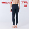 Threegun三枪 火绒棉男士打底裤-T60059B01 商品缩略图9