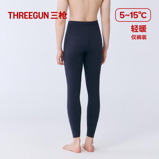 Threegun三枪 火绒棉男士打底裤-T60059B01 商品图9