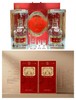 和美好礼双支装礼盒+五粮之旅.景区纪念酒单支装礼盒（2盒）组合套餐 商品缩略图0