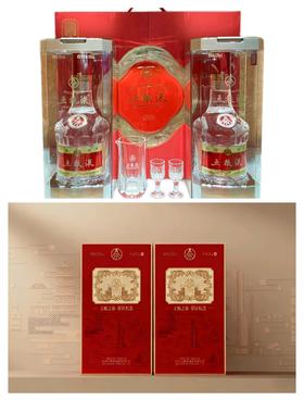 和美好礼双支装礼盒+五粮之旅.景区纪念酒单支装礼盒（2盒）组合套餐