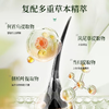 【新品上线 买2瓶送护发素1瓶】敬修堂草本防脱精华洗发水 防脱护发蓬松滋养植物洗发 商品缩略图1