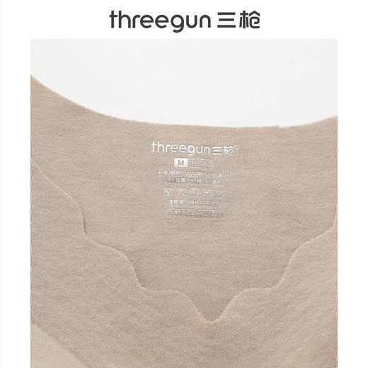 Threegun三枪 时尚BRA女士背心-T30065A01 商品图4