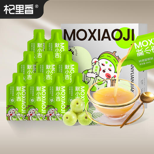 默小吉210ml玉油柑原浆 潮汕一宝 汕尾的甜油柑， 三秒微涩、五秒回甘 商品图8