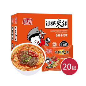 陈村袋装过桥米线红烧牛肉100g*20(6911754104538)