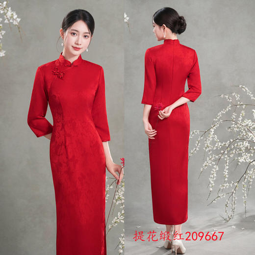 SKY 209667提花缎长款七分袖旗袍复古国风 商品图1