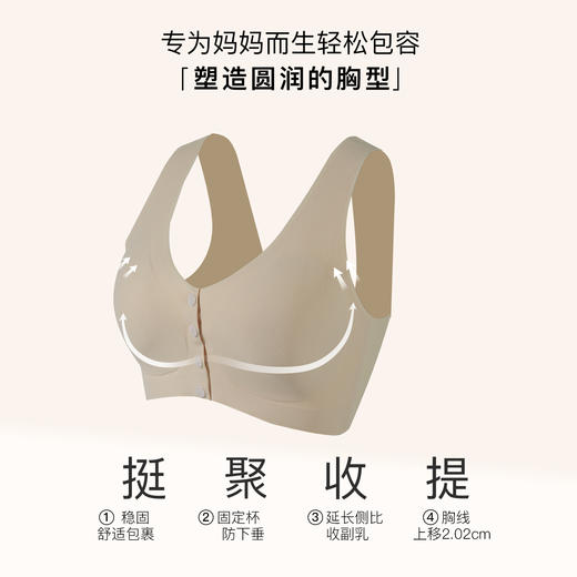 【6.9折限时优惠】【秀黛】提花无痕老年围背心S6110601T【门店同款】 商品图1