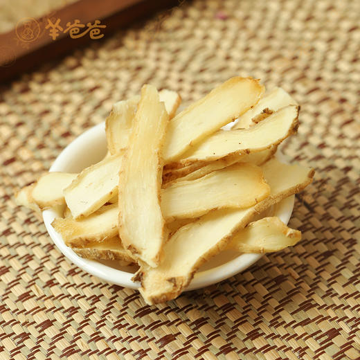 【玉竹】湖南玉竹 应对口干皮肤干 微甜无渣 煮茶煲汤皆宜 商品图1