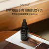 KAHINA 摩洛哥坚果油30ml/100ml 商品缩略图0