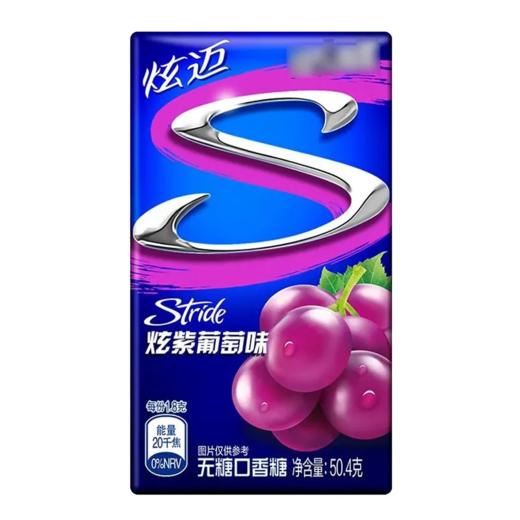【超市】亿滋炫迈紫葡萄味无糖口香糖50.4g 商品图0
