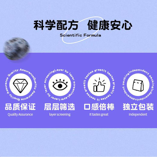 【宝宝视力好】江中蓝莓叶黄素酯软糖 蓝莓浓缩汁 专利抗蓝光组合物 营养健康 清澈眼眸 60g/盒 商品图3