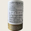 池根亿活性益生菌粉（30条/盒），每条200亿活菌 商品缩略图1